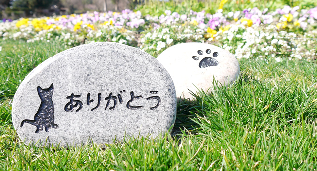 ペット用墓石