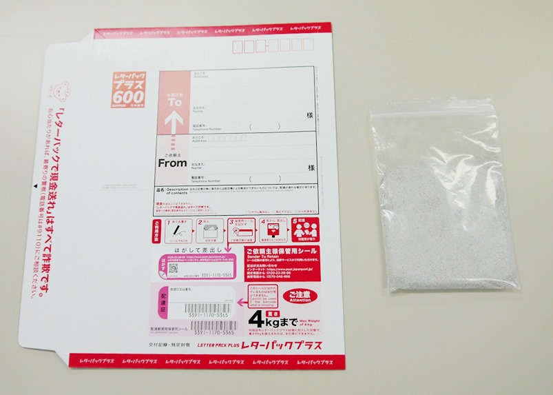 粉骨したお骨のお返し