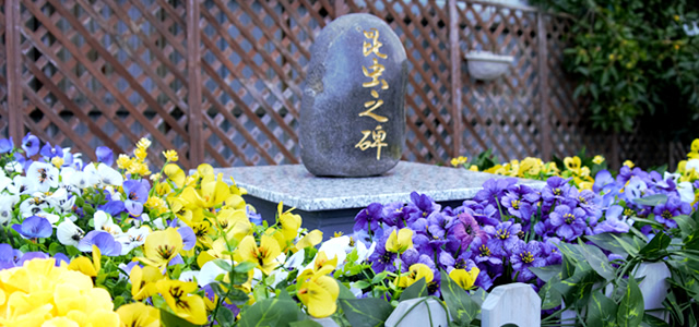 昆虫の碑（供養墓）の外観