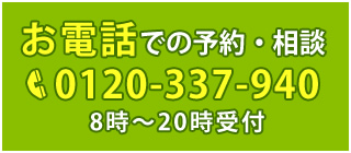 ペットのお葬儀屋さん電話番号